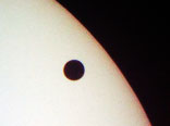 Большая обсерватория Планетария приглашает на наблюдение прохождения Венеры по диску Солнца.