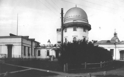 Обсерватория Москва